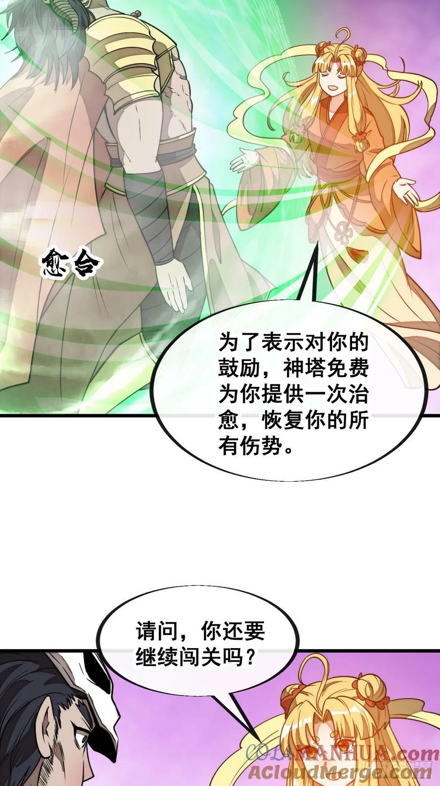 第二百零七话：和偶像亲密接触4