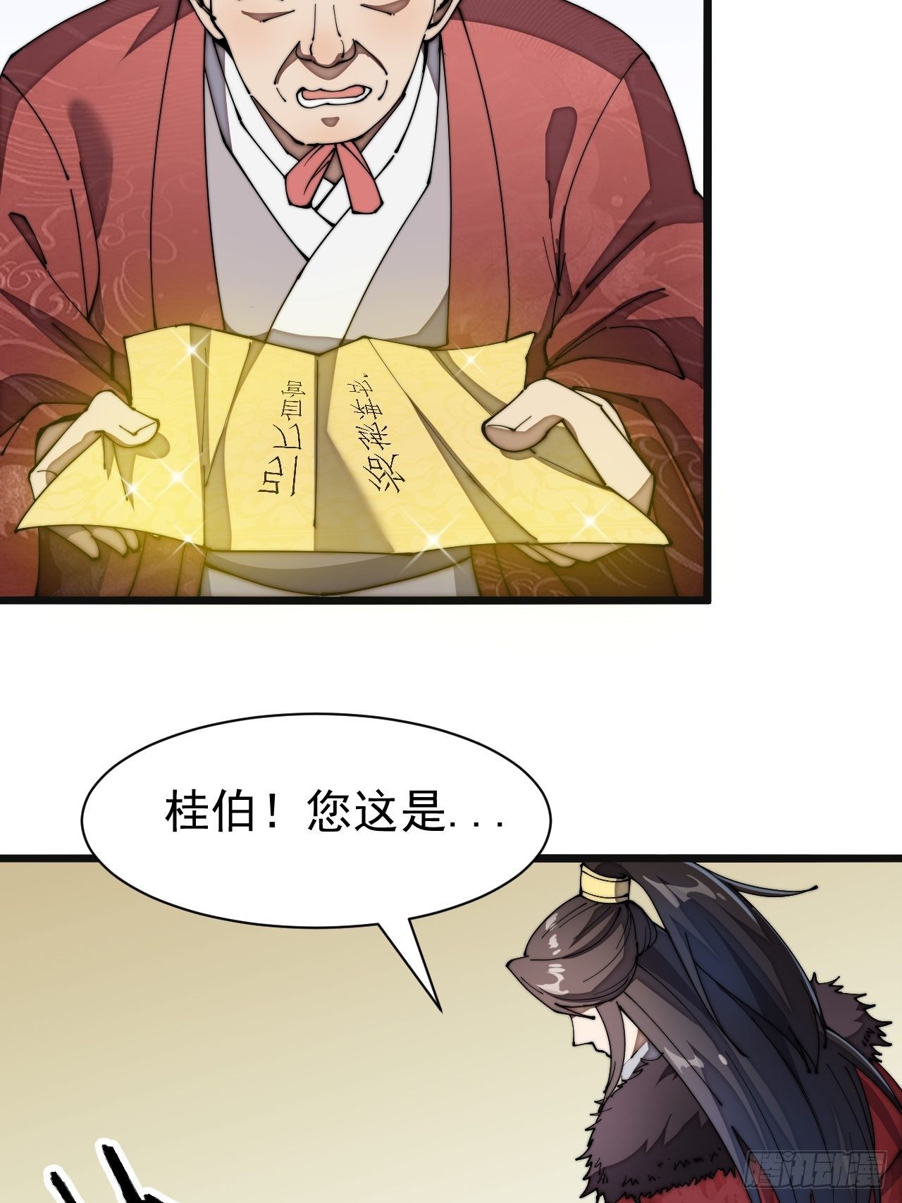 第二话：难道是我的脸太黑了？40