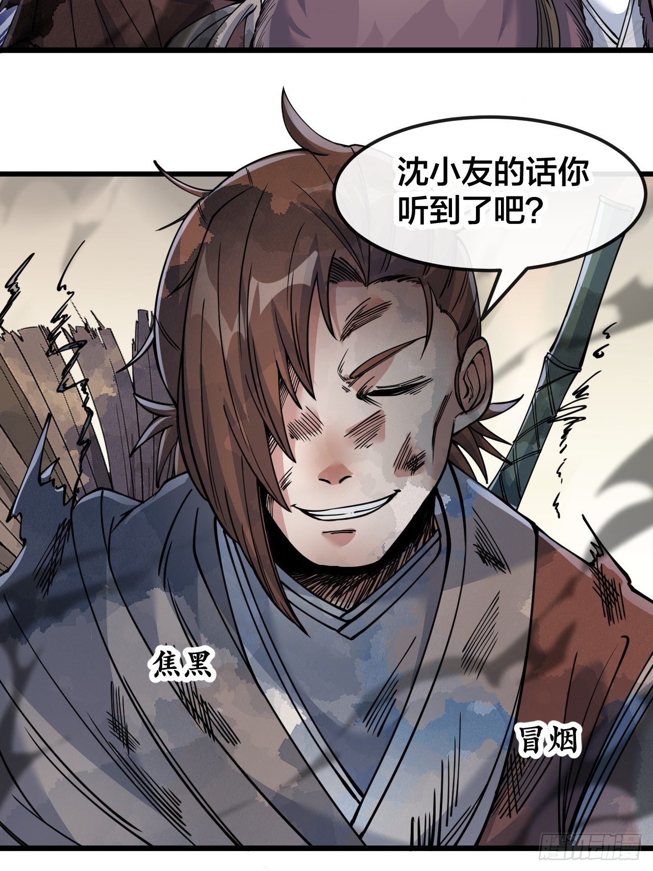 第五十一话：长河剑尊15