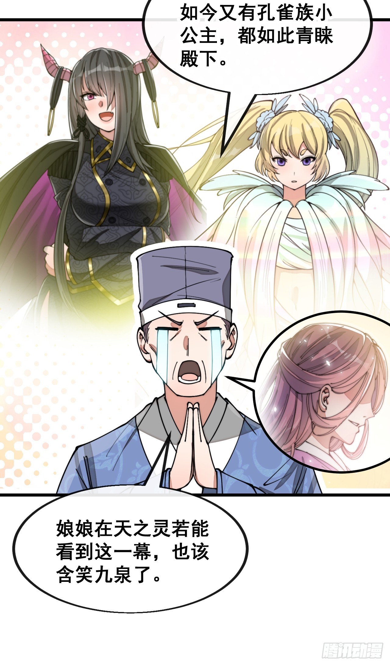 第一百六十九话：先祖洞窟8