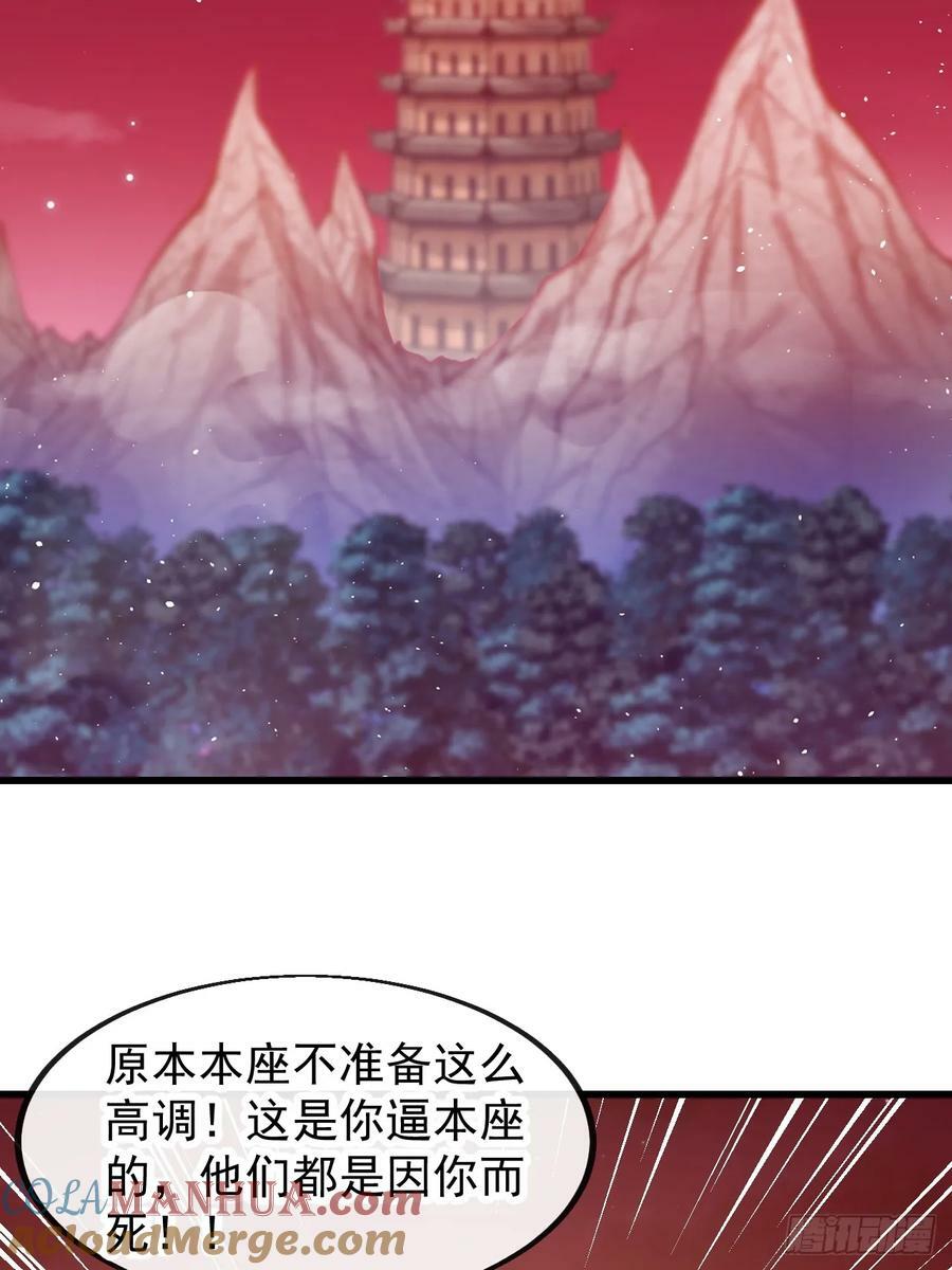 第一百九十四话：圣子别想逃18
