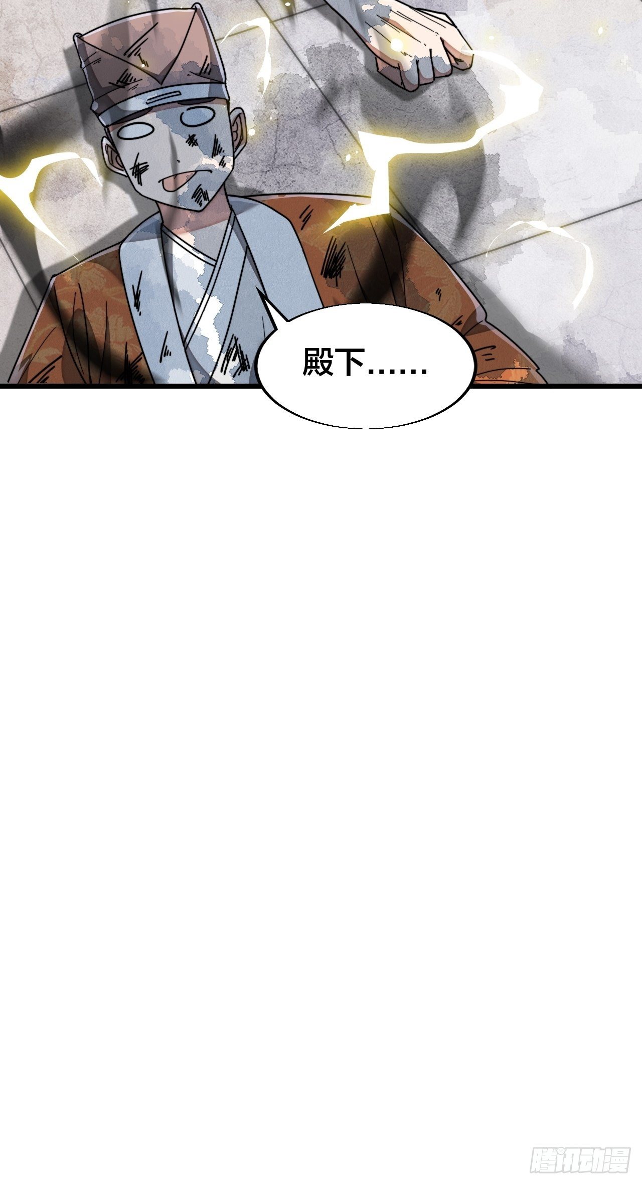 第三十五话：张云曦的机缘12