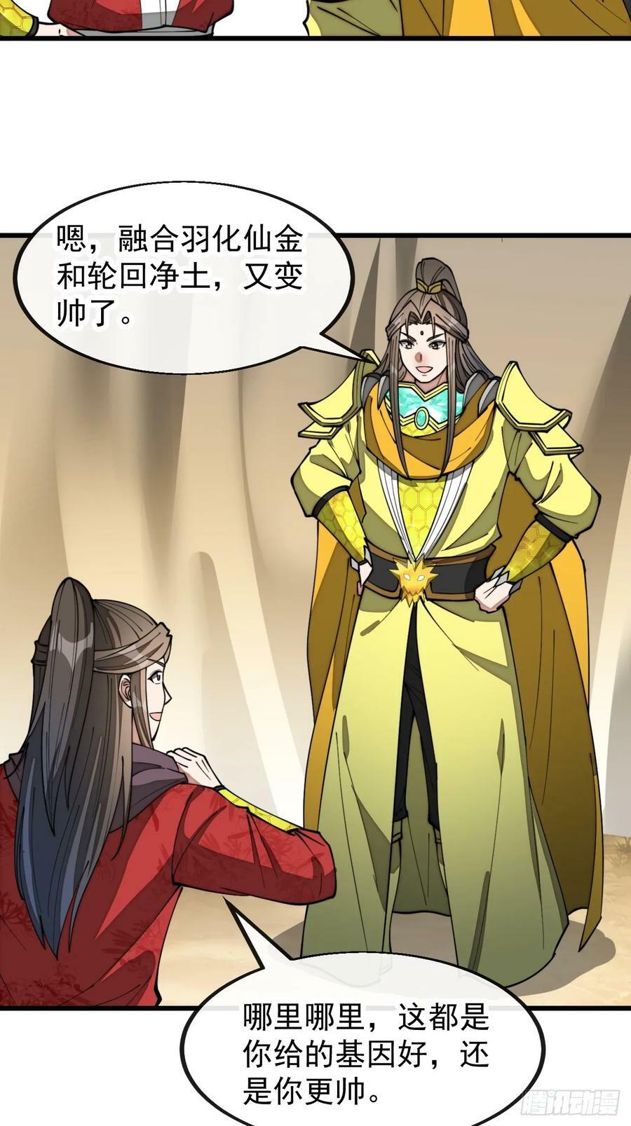 第二百话：安全第一29