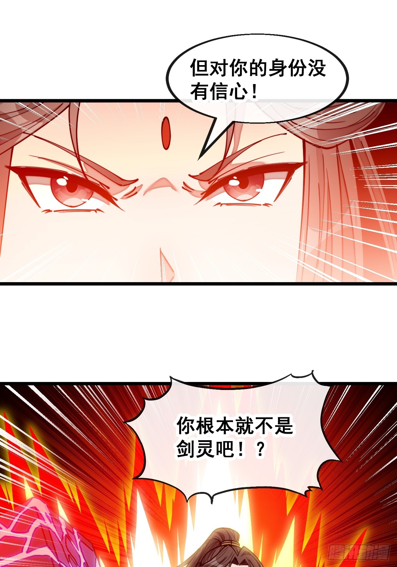 第一百五十五话：少年想得到我吗10