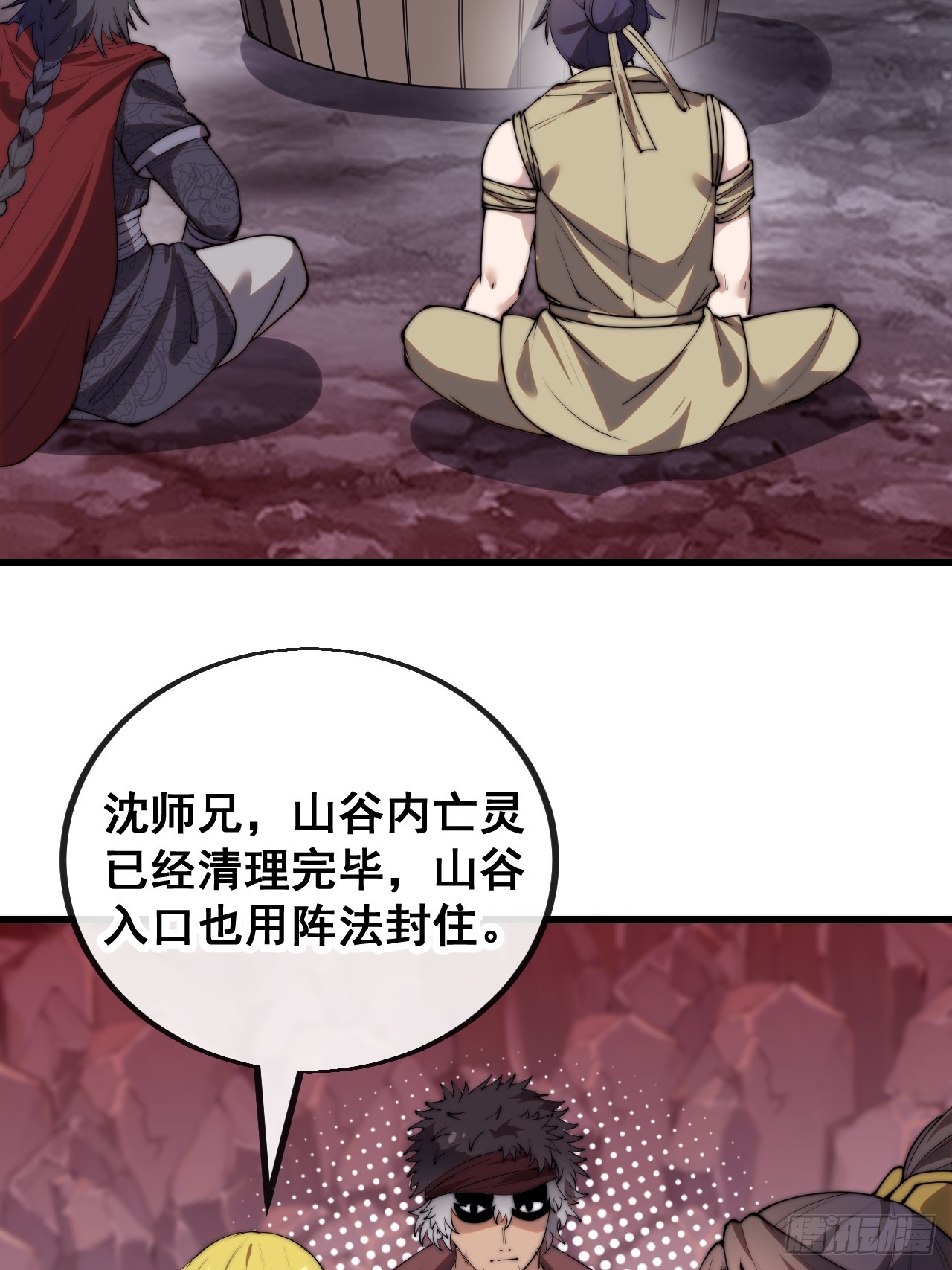 第一百五十九话：闪电龟3