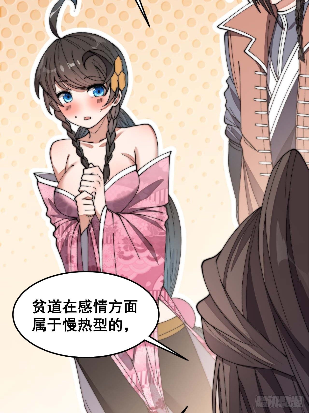 第十一话：青莲剑君，李长歌61