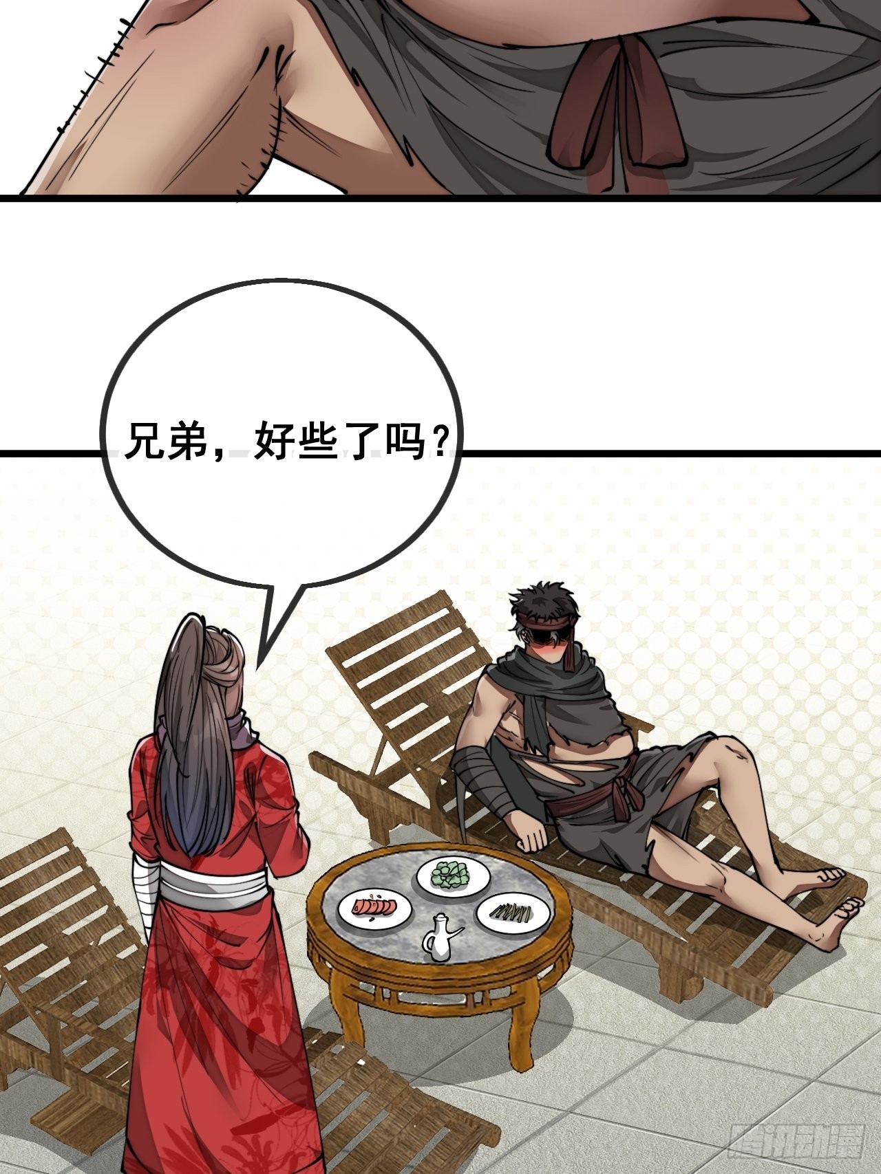 第八十一话：听过心灵鸡汤吗？4