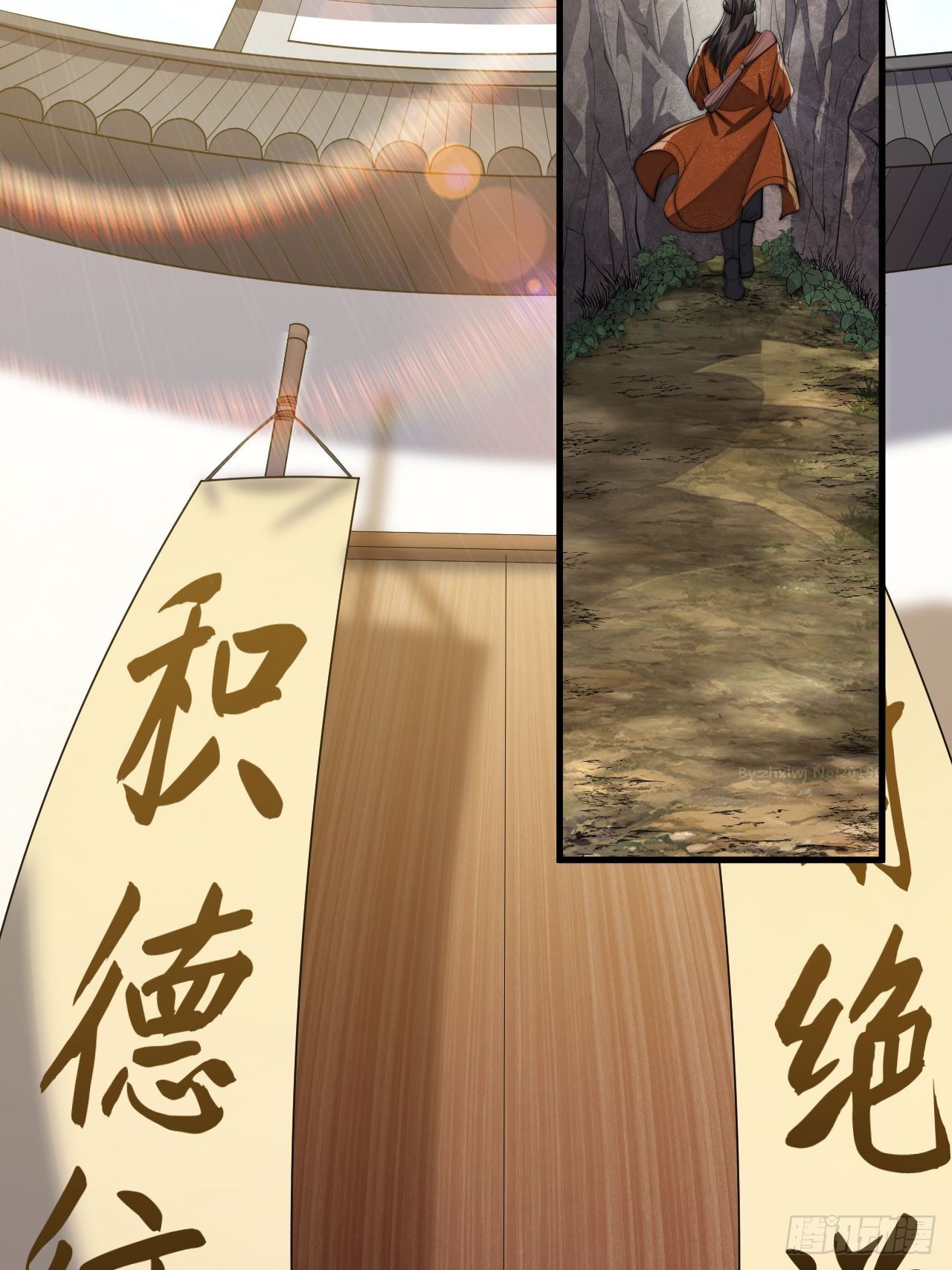 第十三话：积德行善，谢绝道侣47