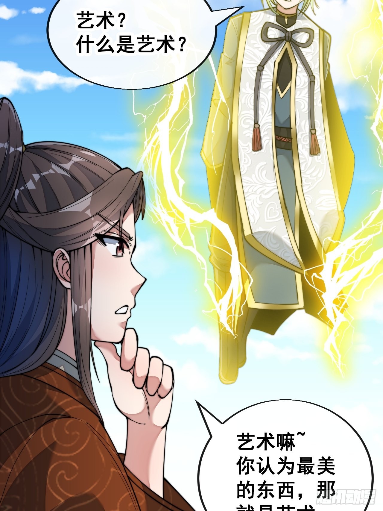 第六十话：艺术就是爆炸！38