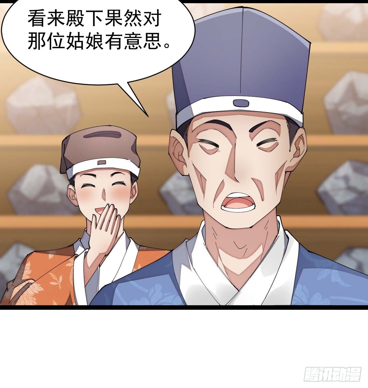 第五话：倾国倾城小灵仙57
