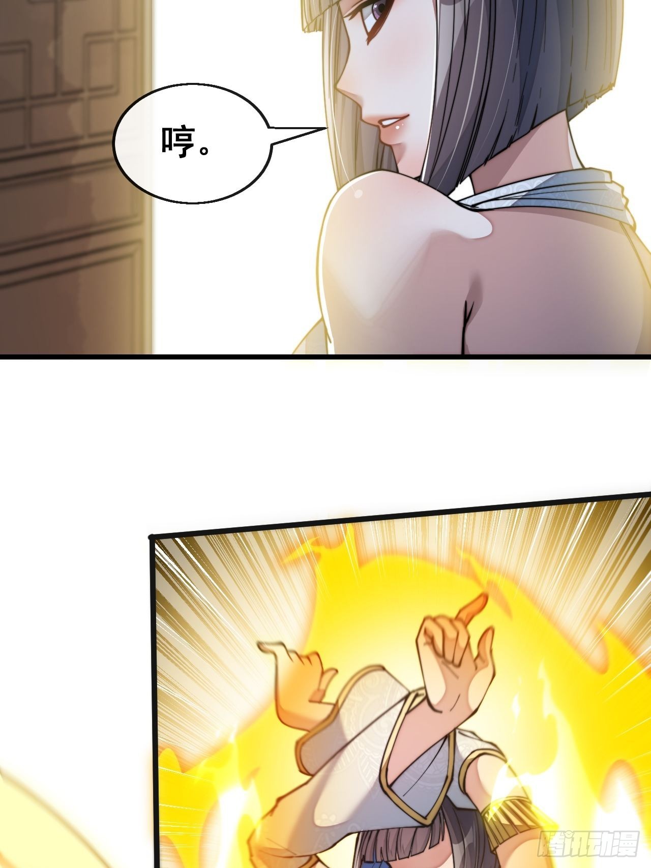 第六十七话：老师，是你吗老师？37