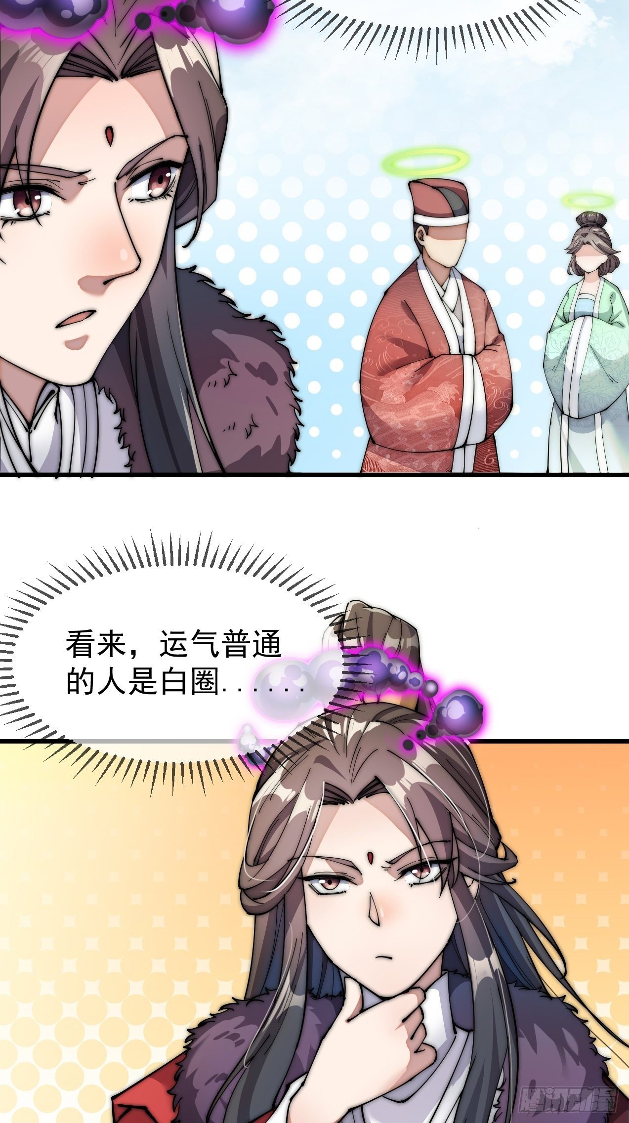 第一话：我怕不是个假的主角吧！65