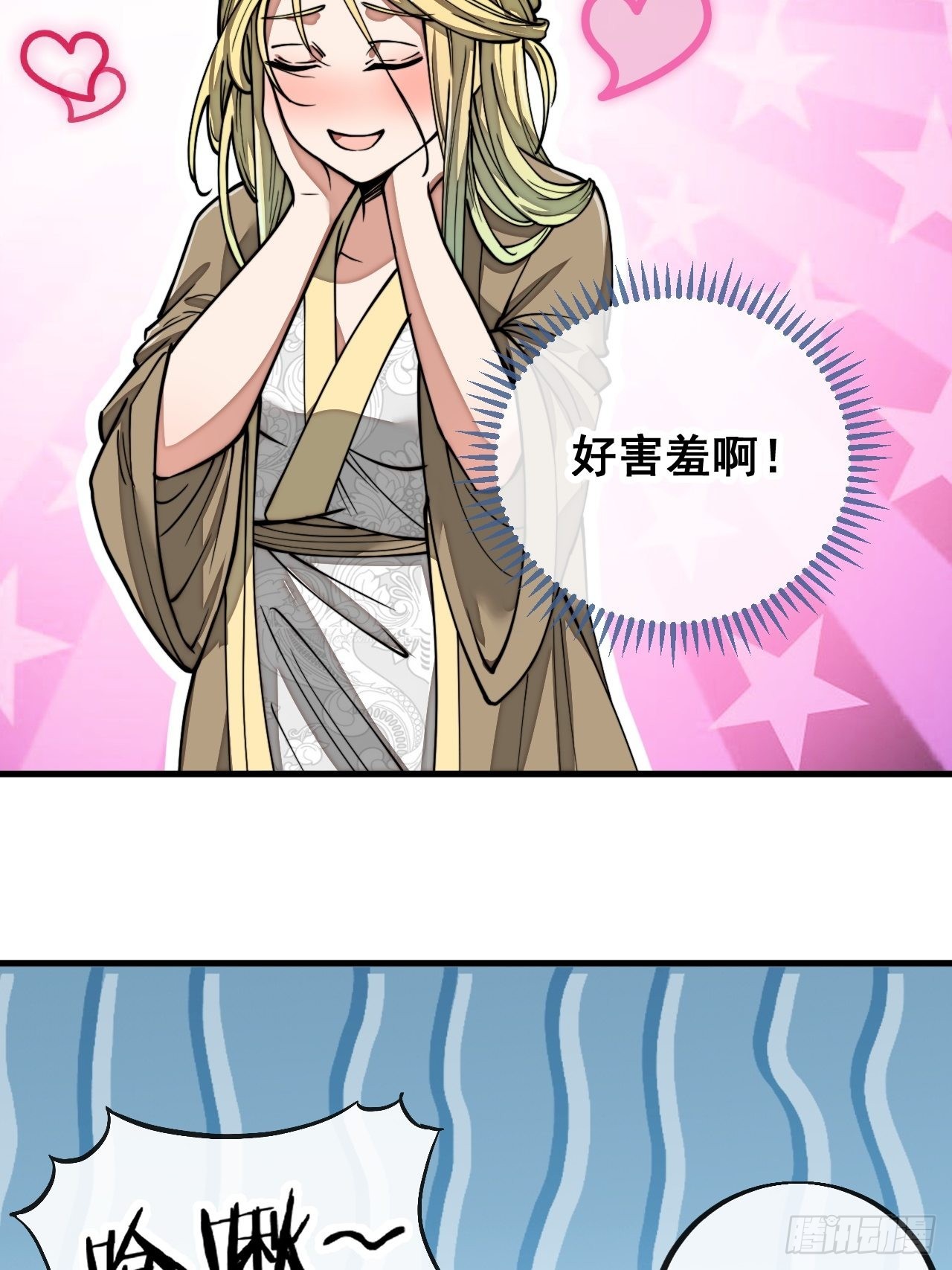 第八十八话：料事如神沈仙师37