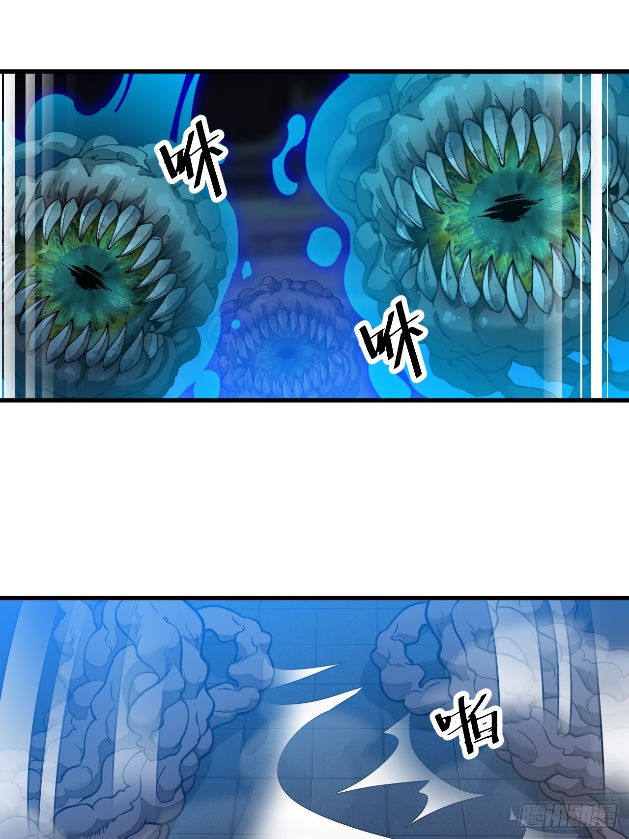 第一百零四话：给仙师塑个金身吧2
