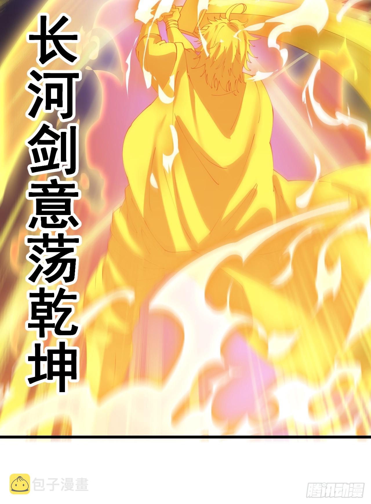 第一百三十六话：看谁吸干谁！40