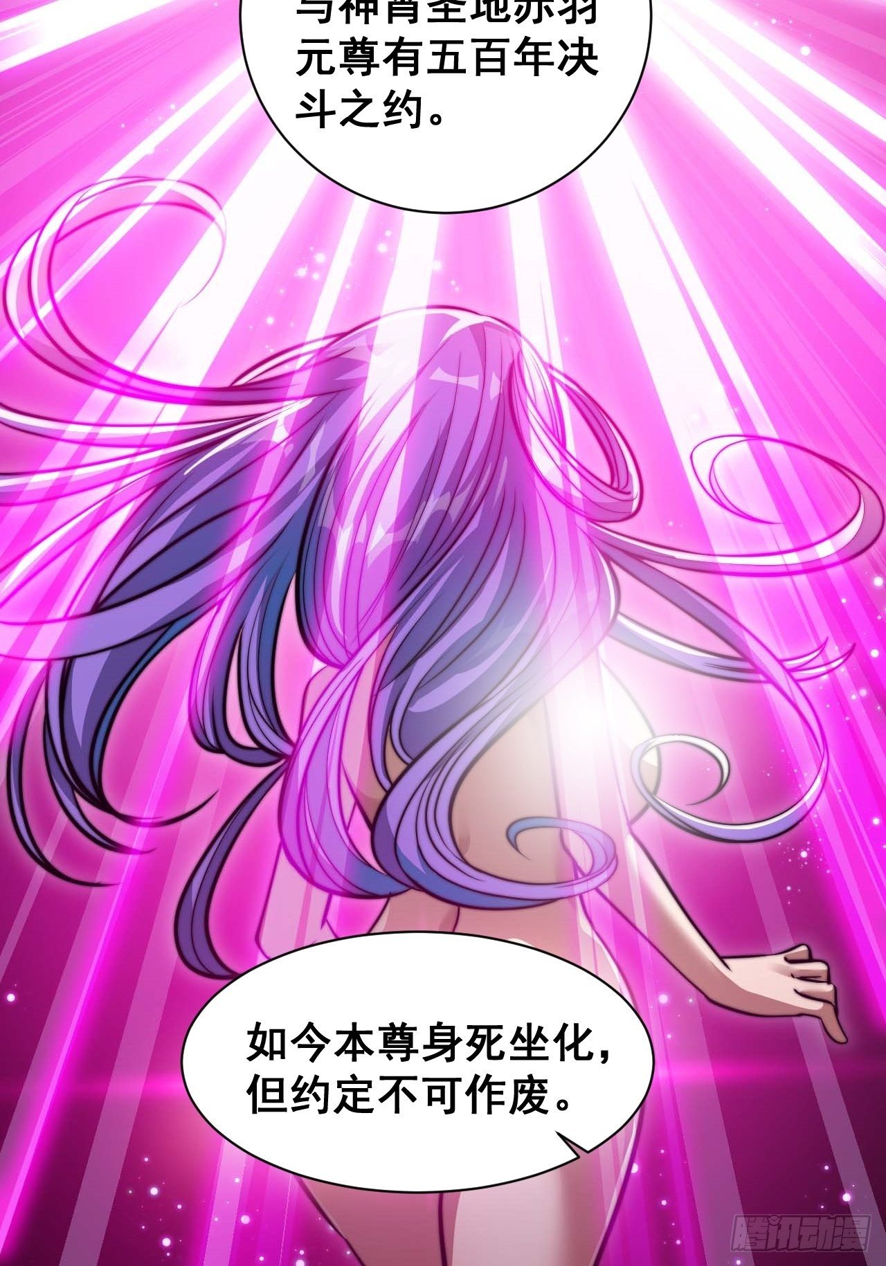 第二十五话：18