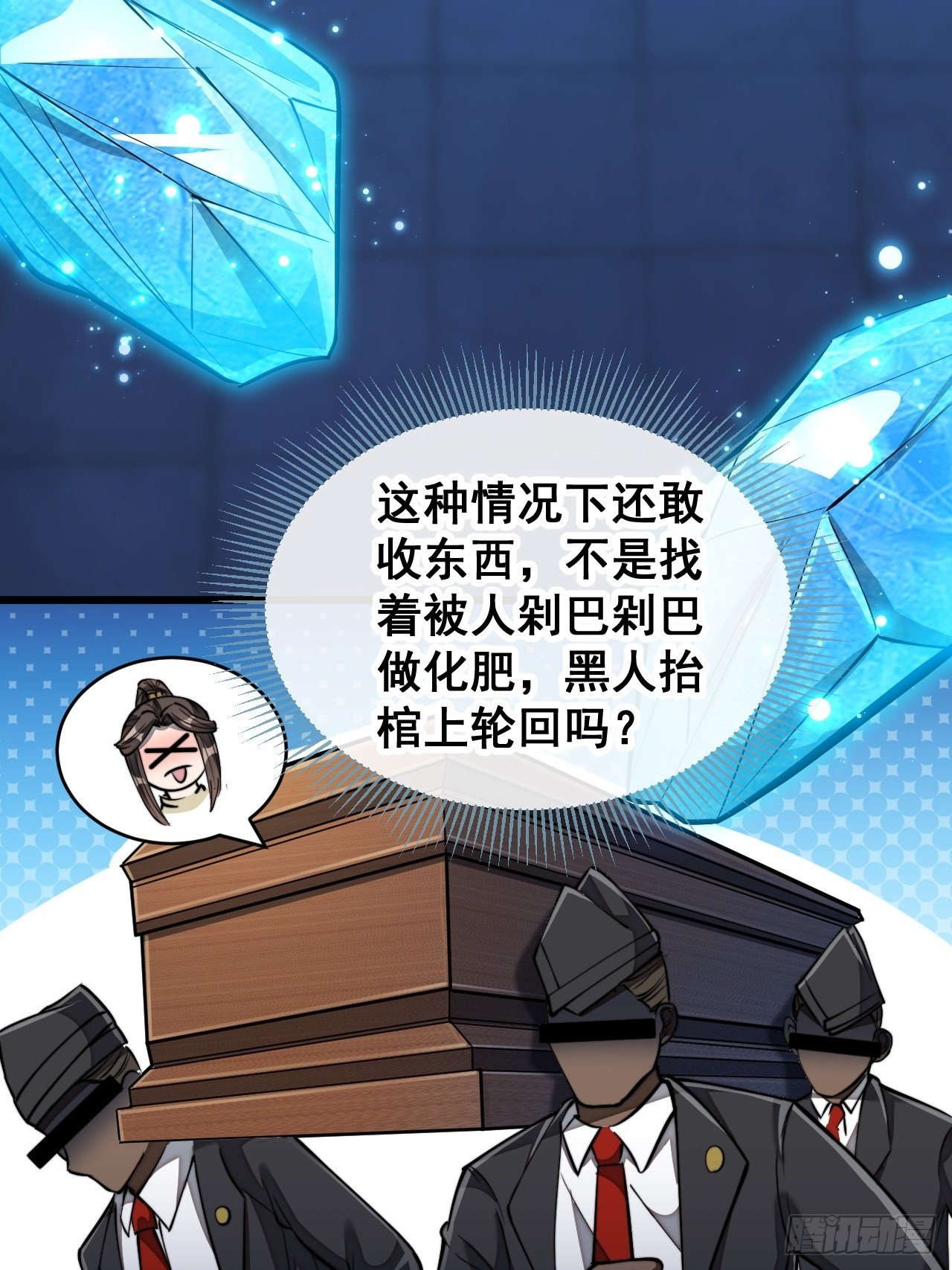 第三十七话：哪怕以身相许都行31