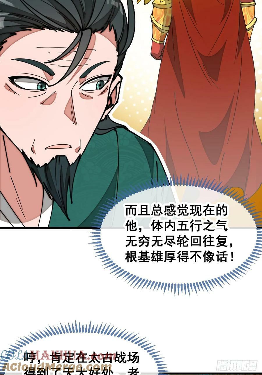 第一百九十五话：救援驾到10