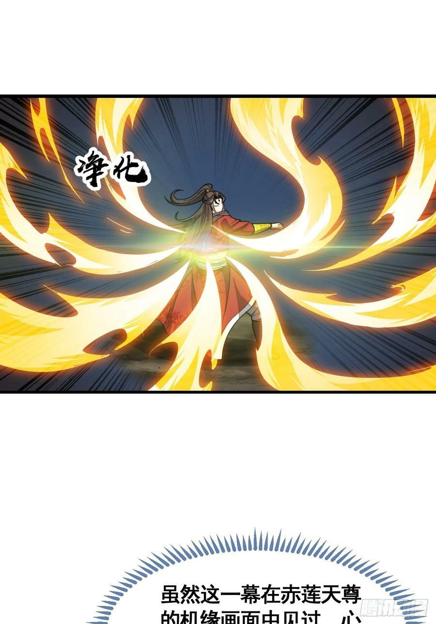 第二百一十九话：黄泉幻境27