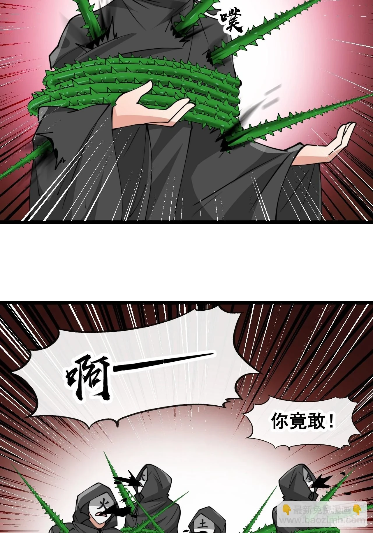 第一百七十六话：羽化仙金26
