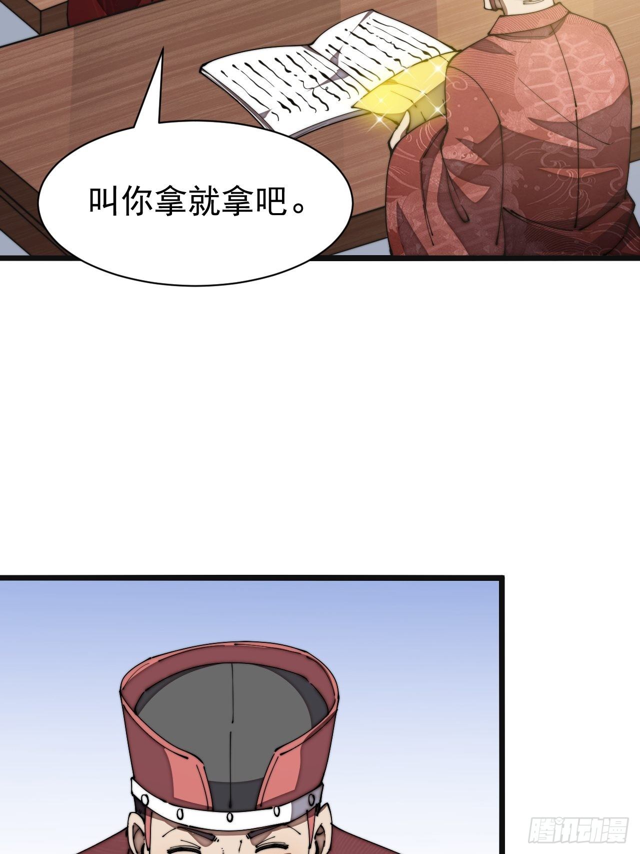 第二话：难道是我的脸太黑了？39