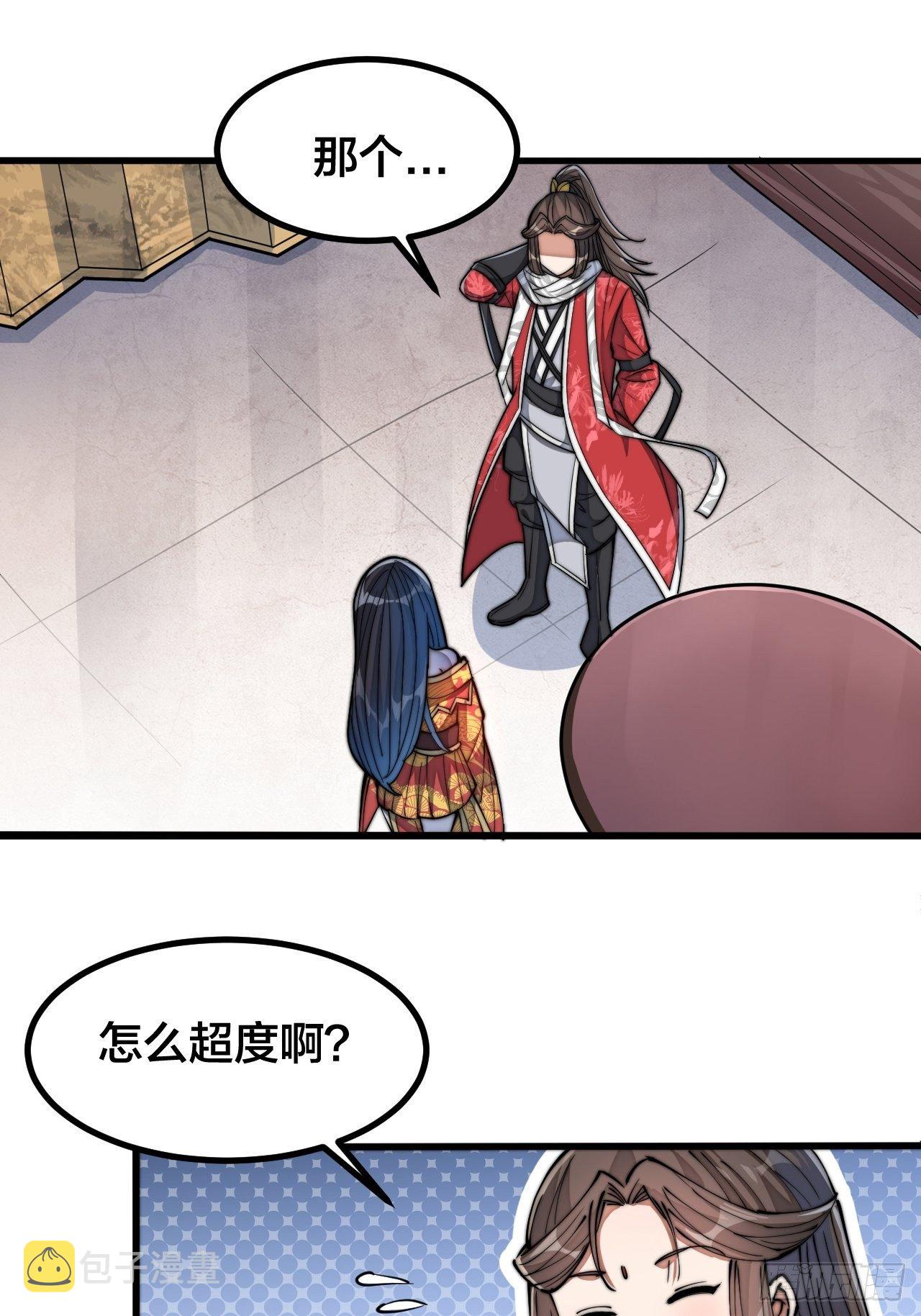第二十二话：32