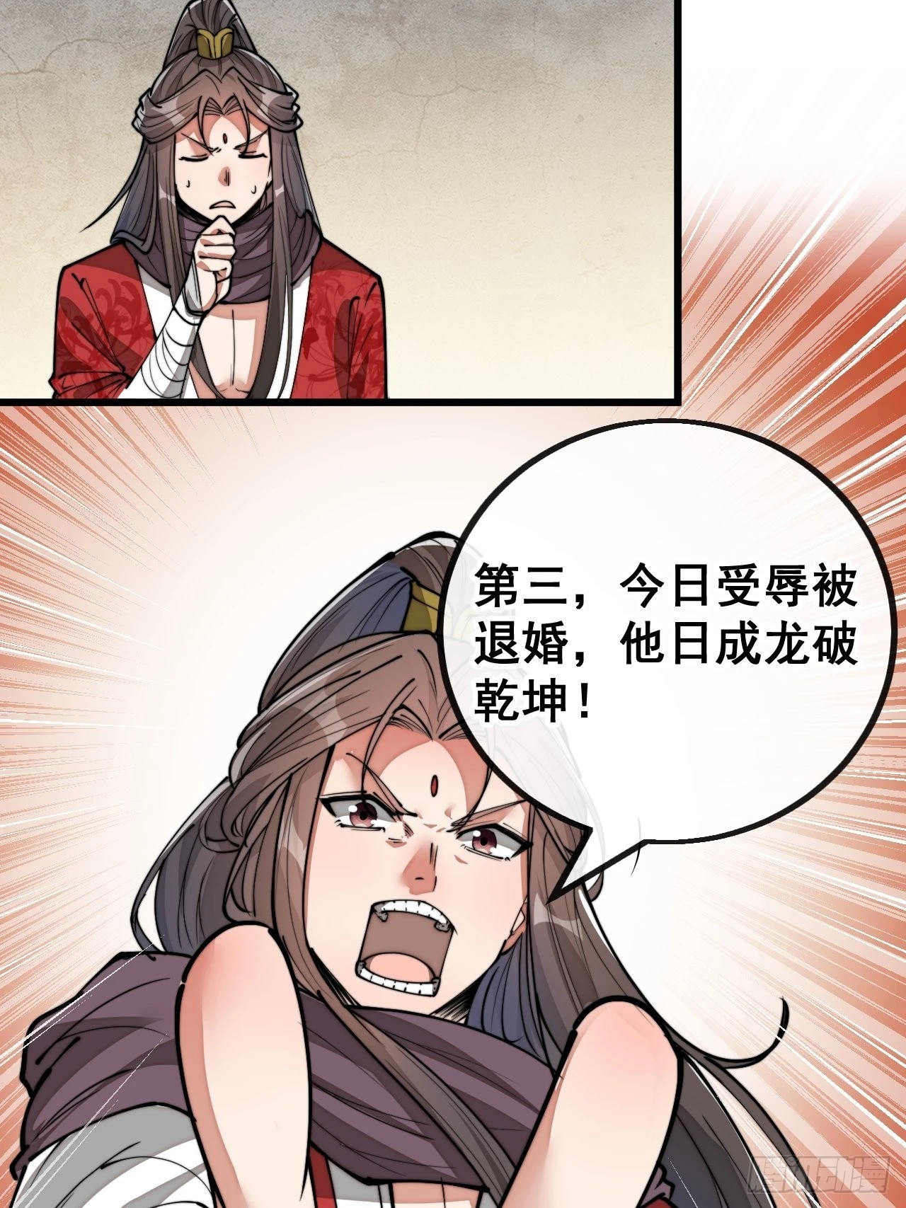 第八十二话：招牌菜品虾仁猪心！8