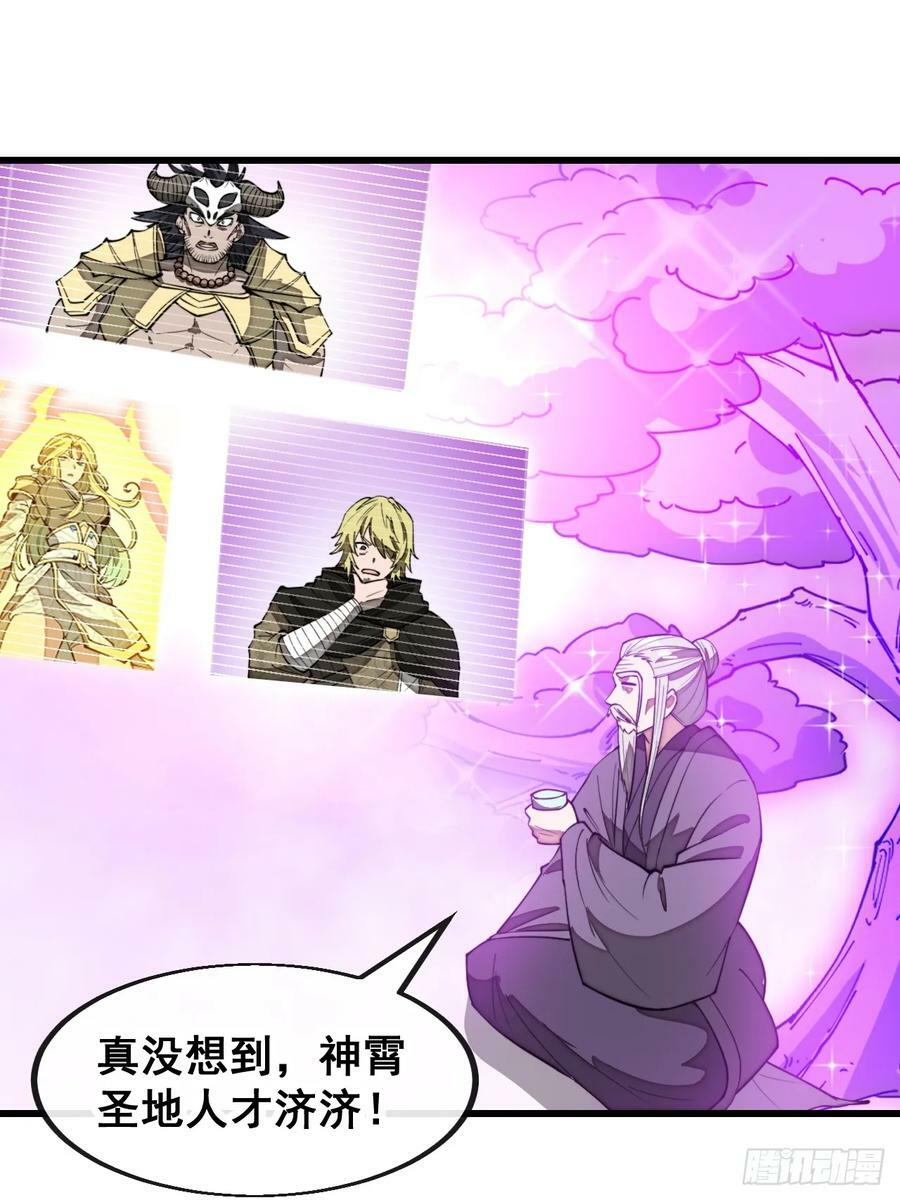 第二百零六话：塔中历练19