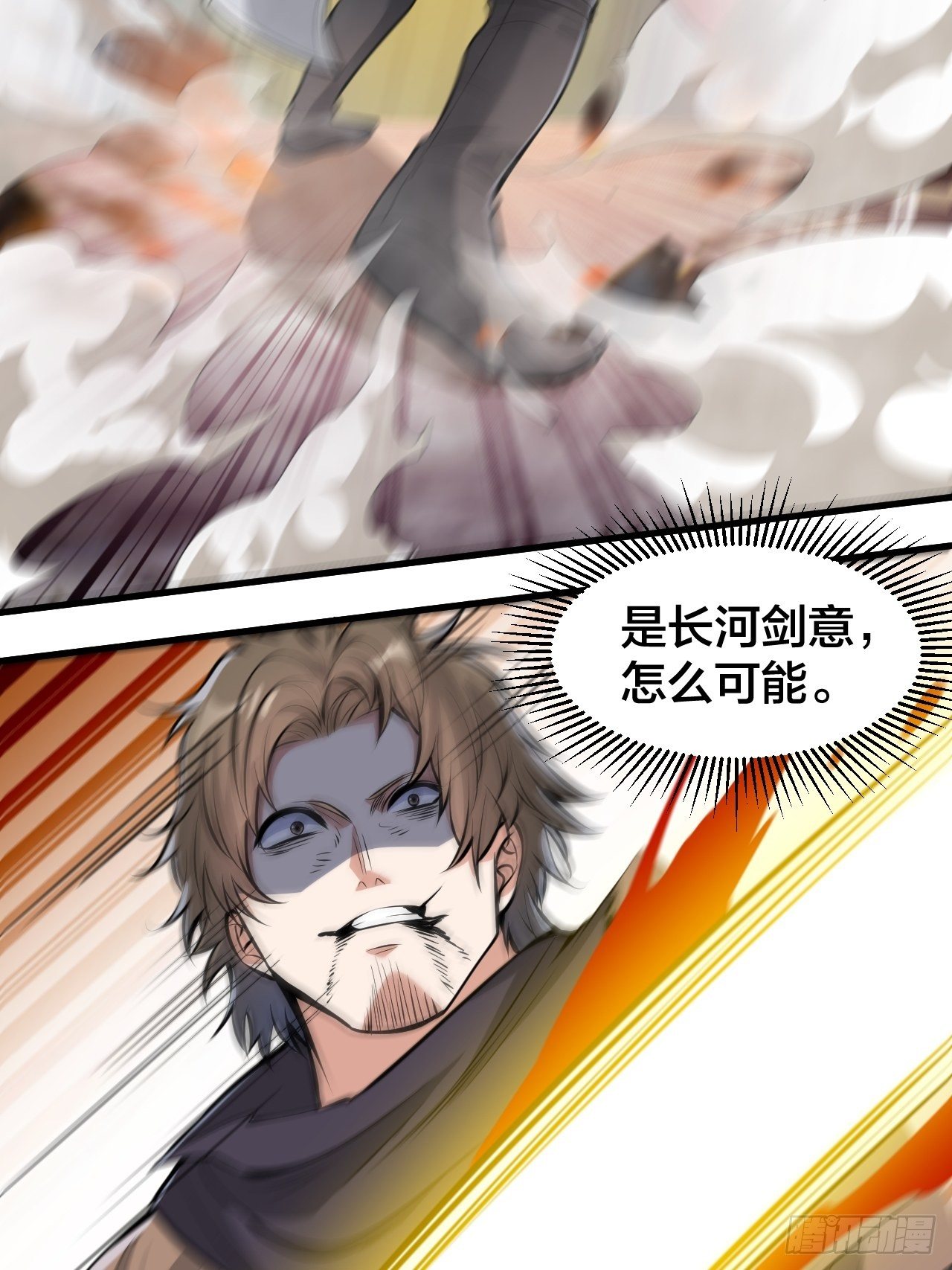 第二十话：九子鬼母50