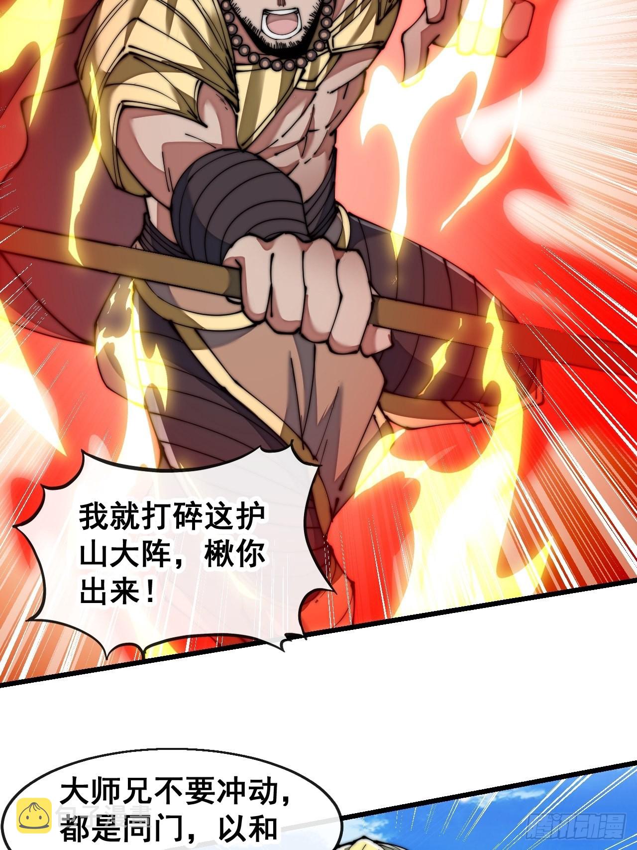 第七十二话：脑子是个好东西！15
