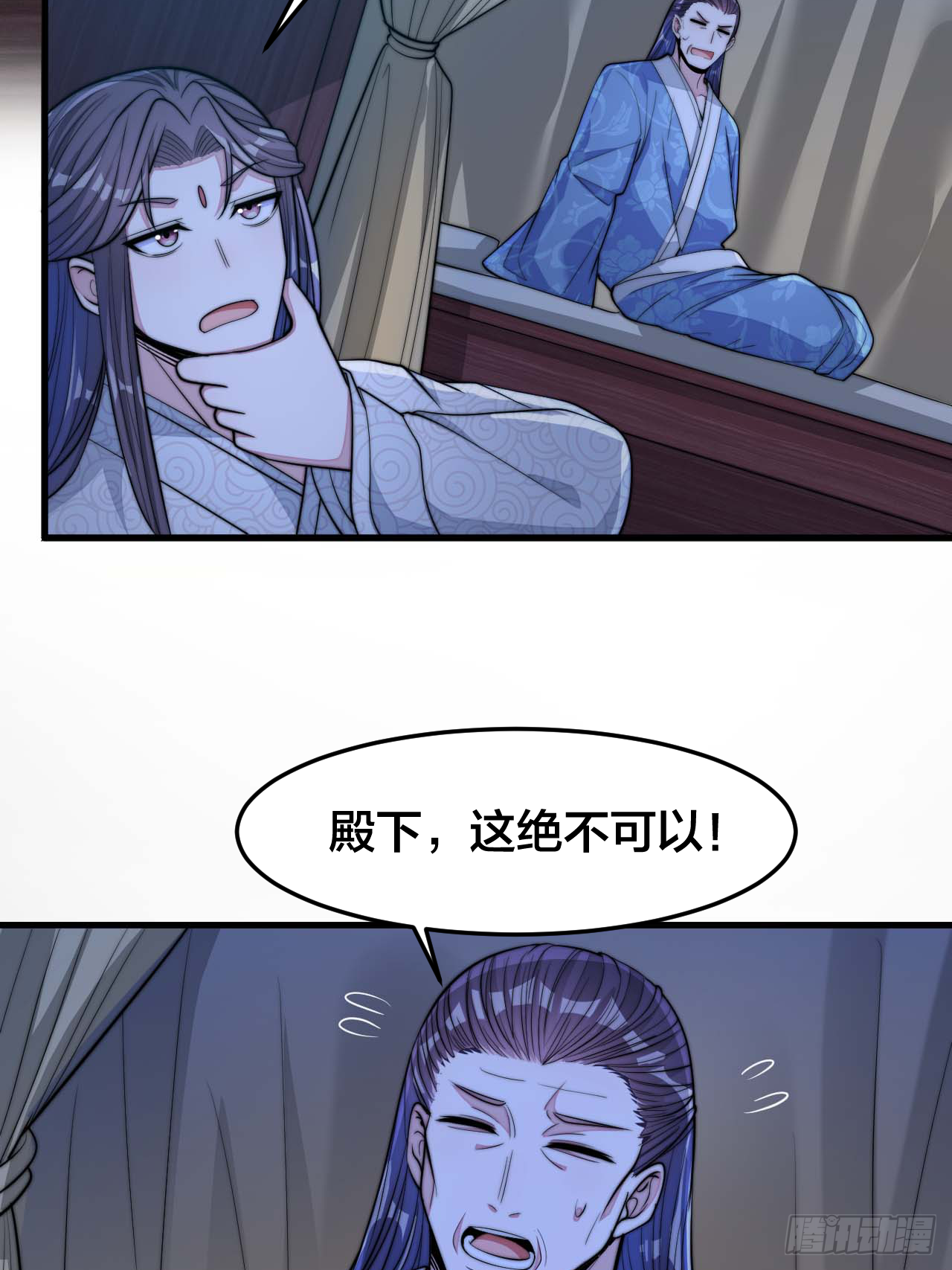 第十七话：神魔炼体修炼体系！7