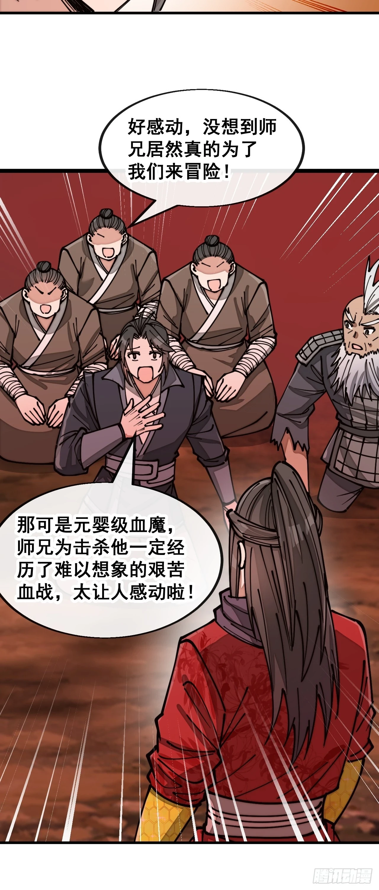 第一百七十四话：血魔重现15