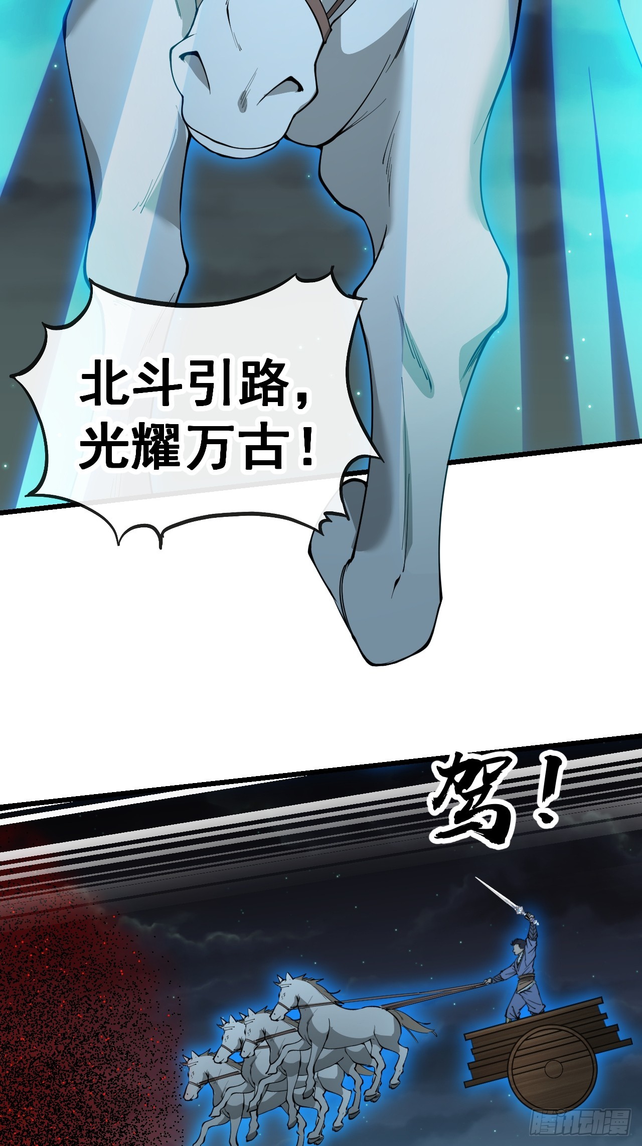 第一百三十七话：行车不规范8