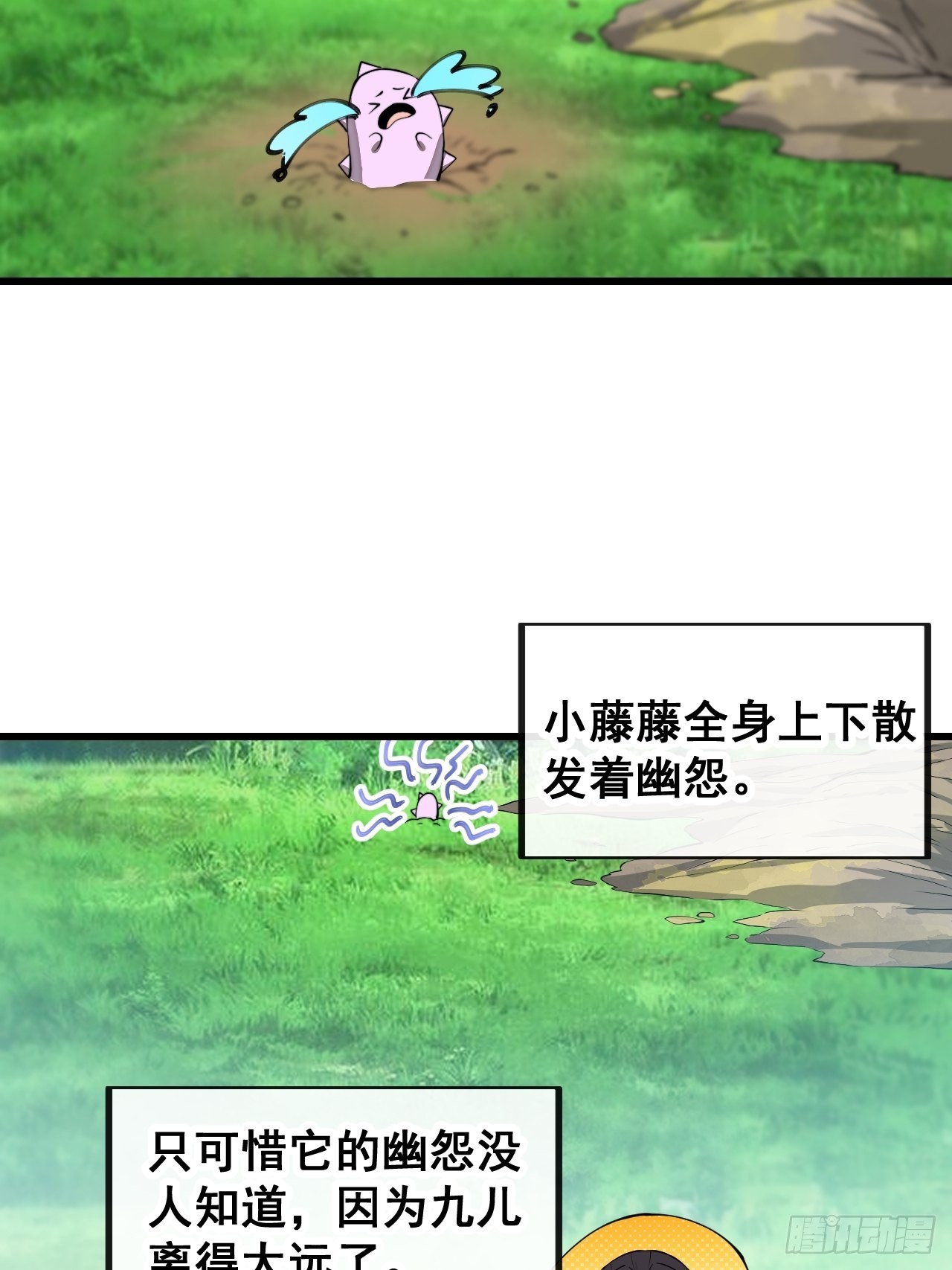 第一百一十六话：方常走火入魔22