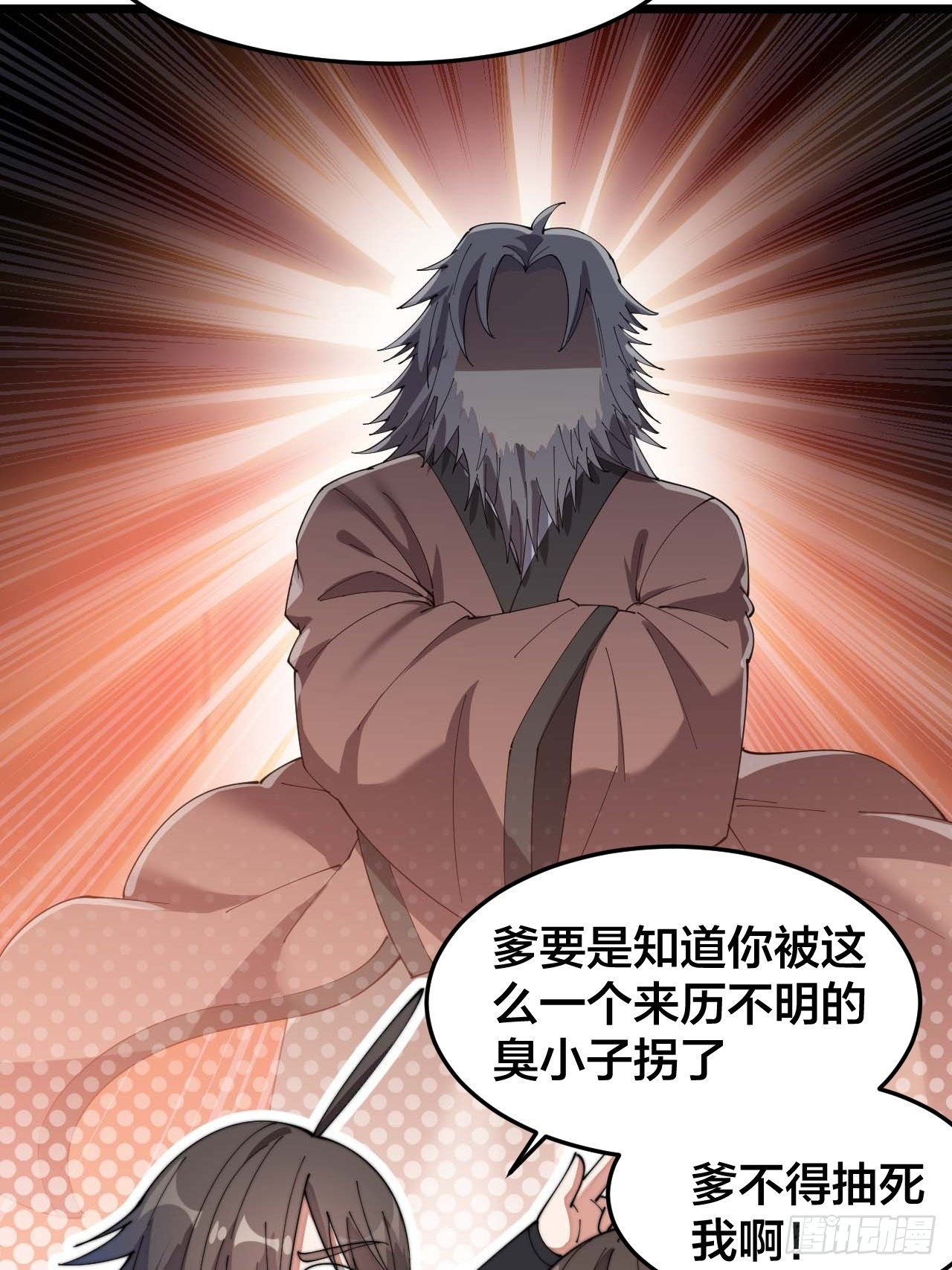 第十一话：青莲剑君，李长歌31