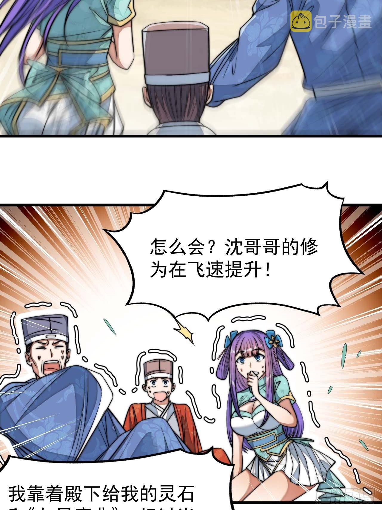 第二十六话：一元重水32