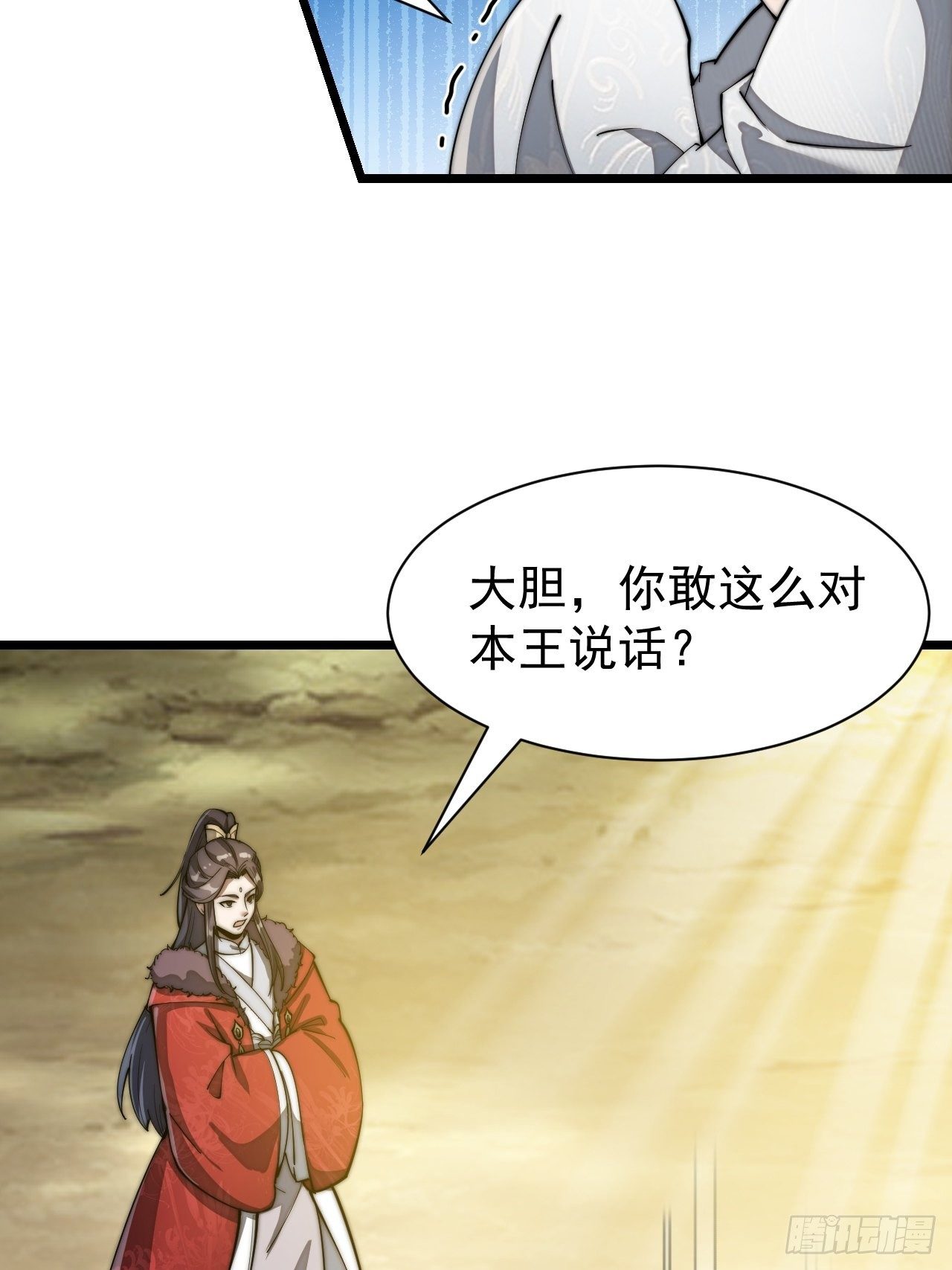 第二话：难道是我的脸太黑了？76