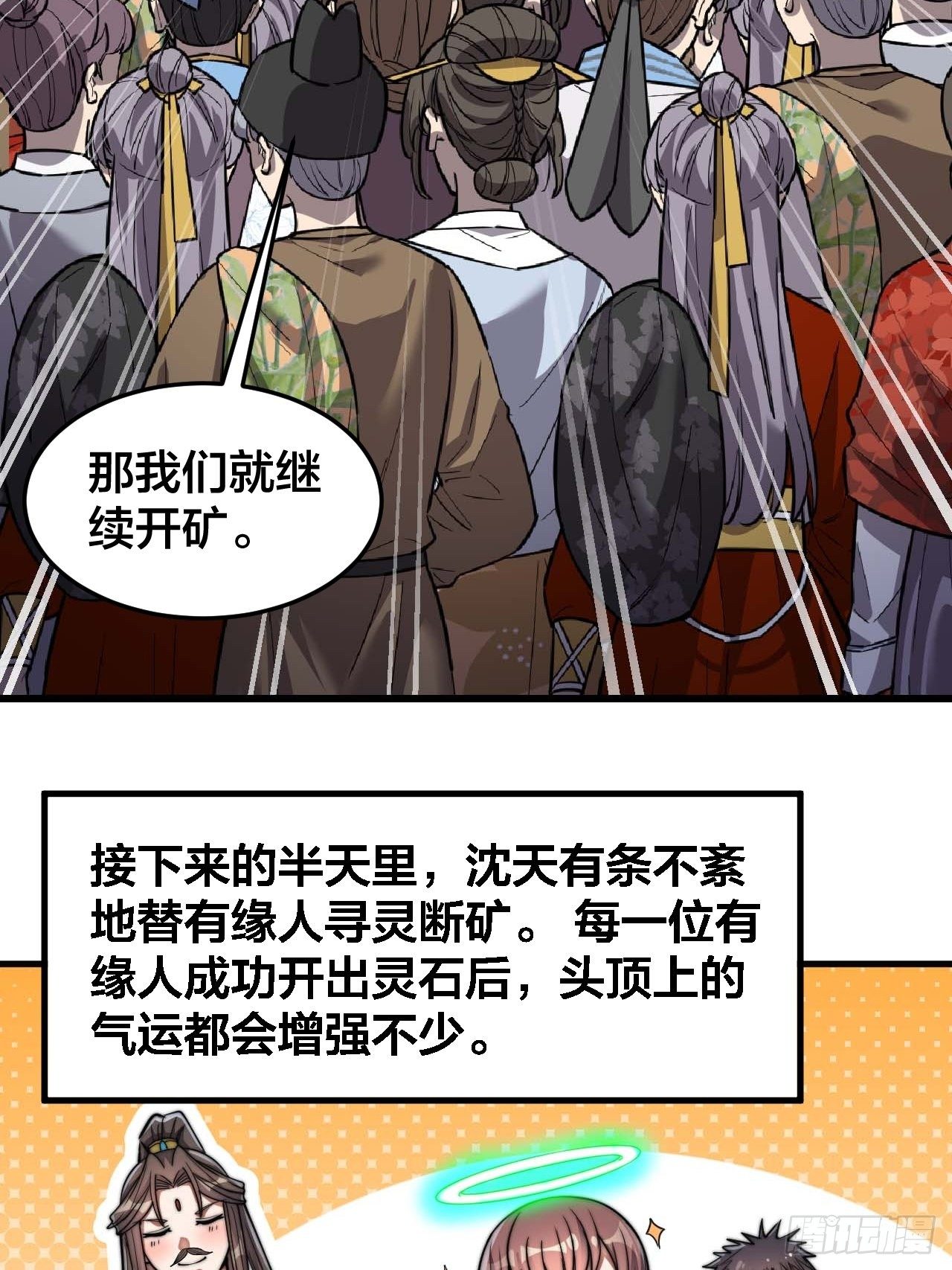 第十五话：幽怨的小灵仙46