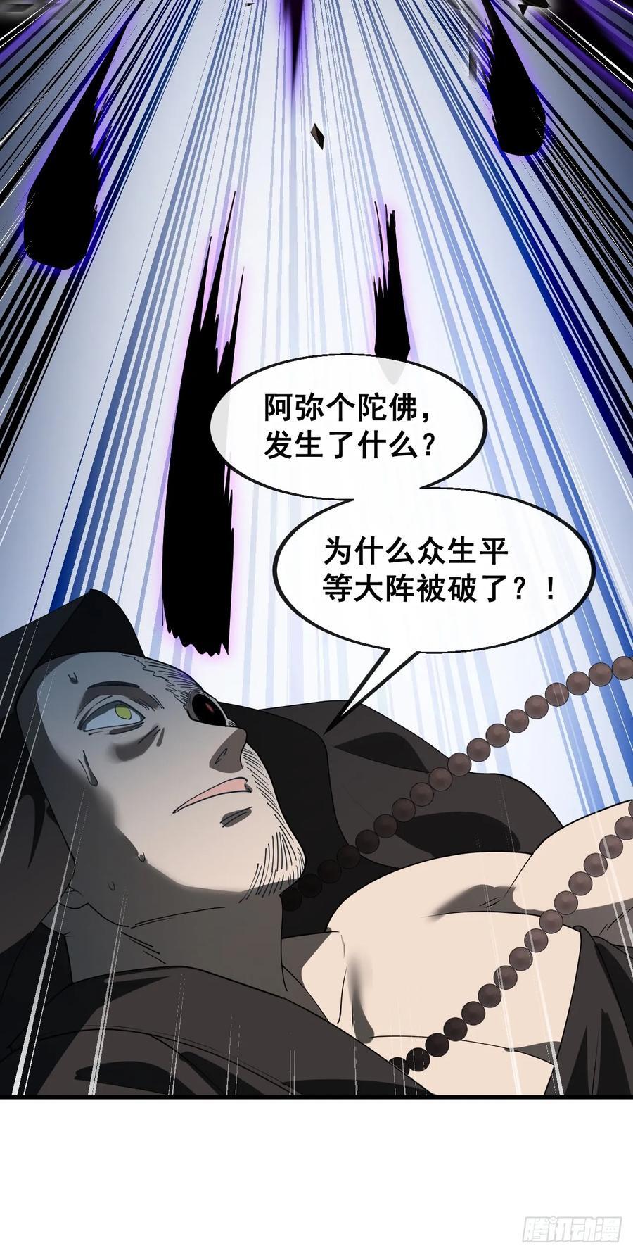 第二百二十八话：劫云15