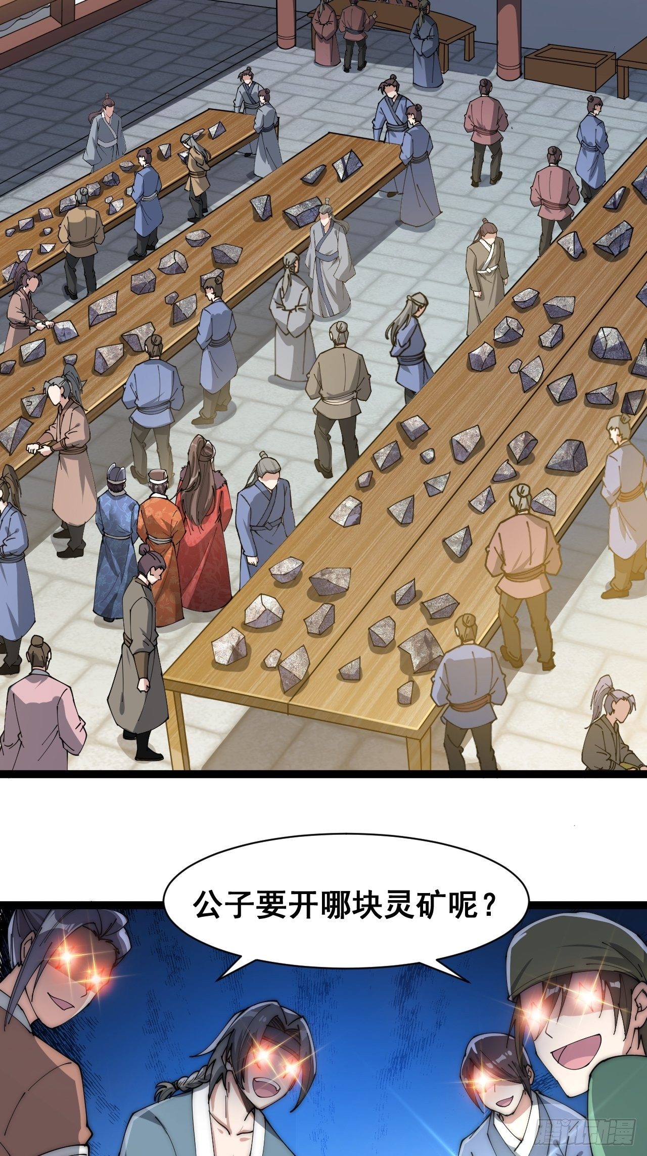 第四话：提升气运的办法41