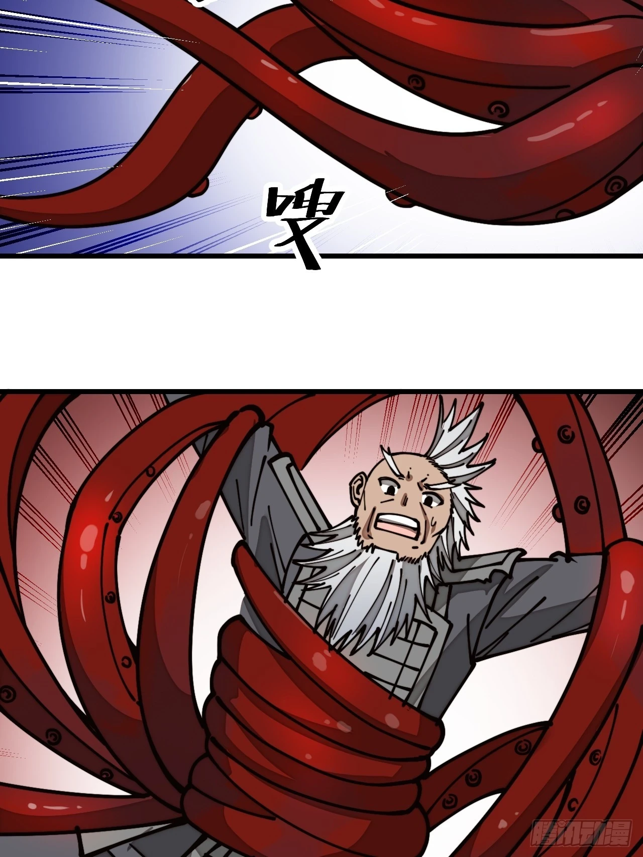 第一百七十四话：血魔重现31