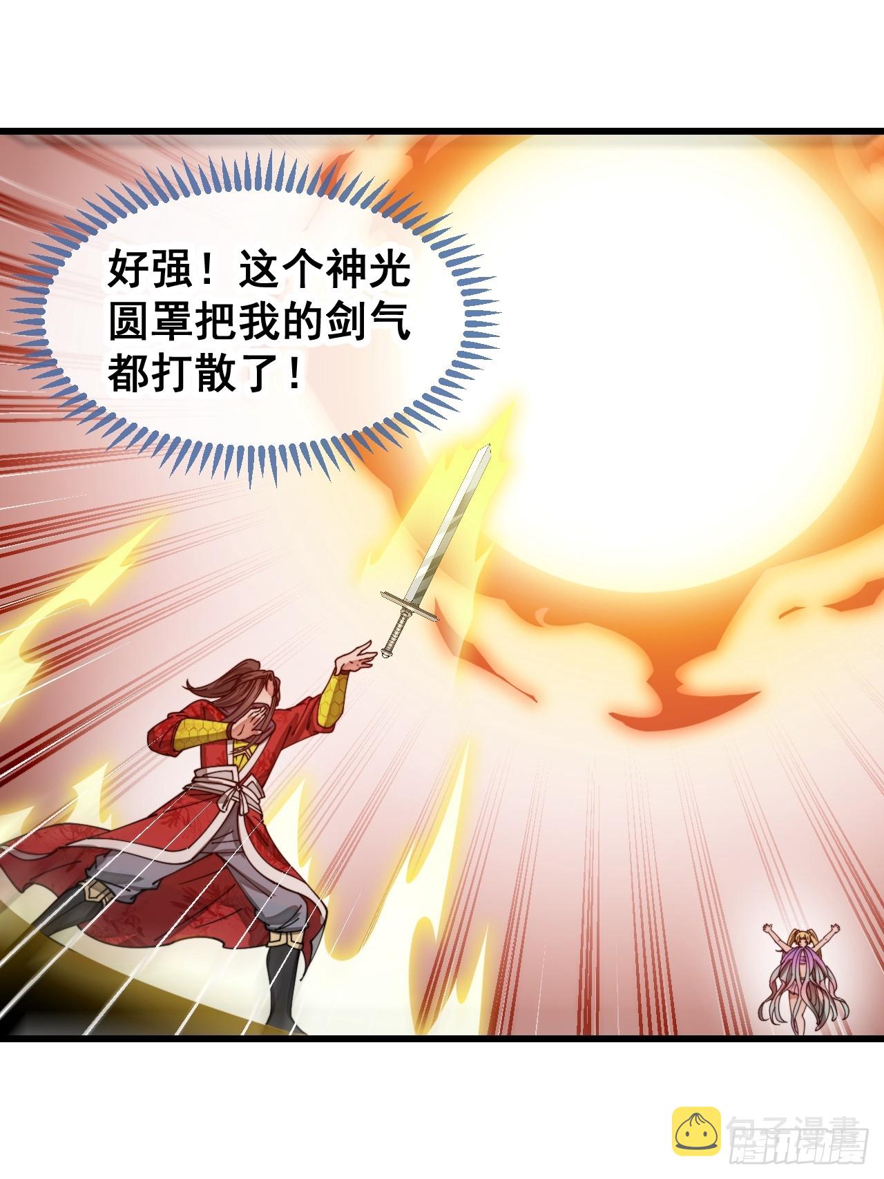 第一百六十四话：切磋29