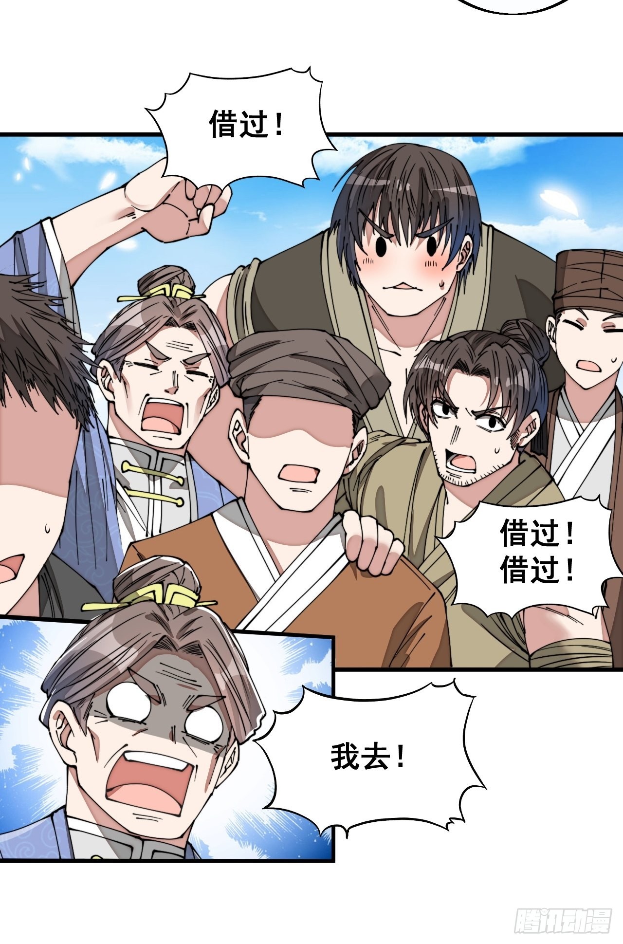 第八十九话：神霄弟子出来捧哏！27