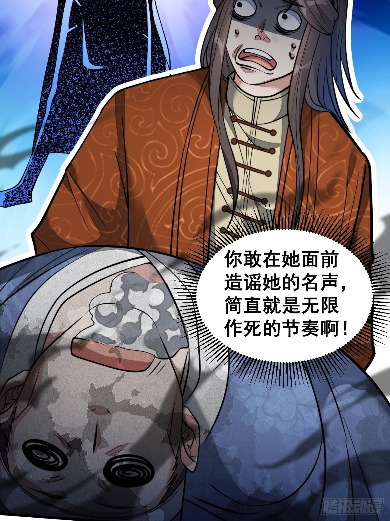 第三十三话：神霄圣地，白虎圣女20
