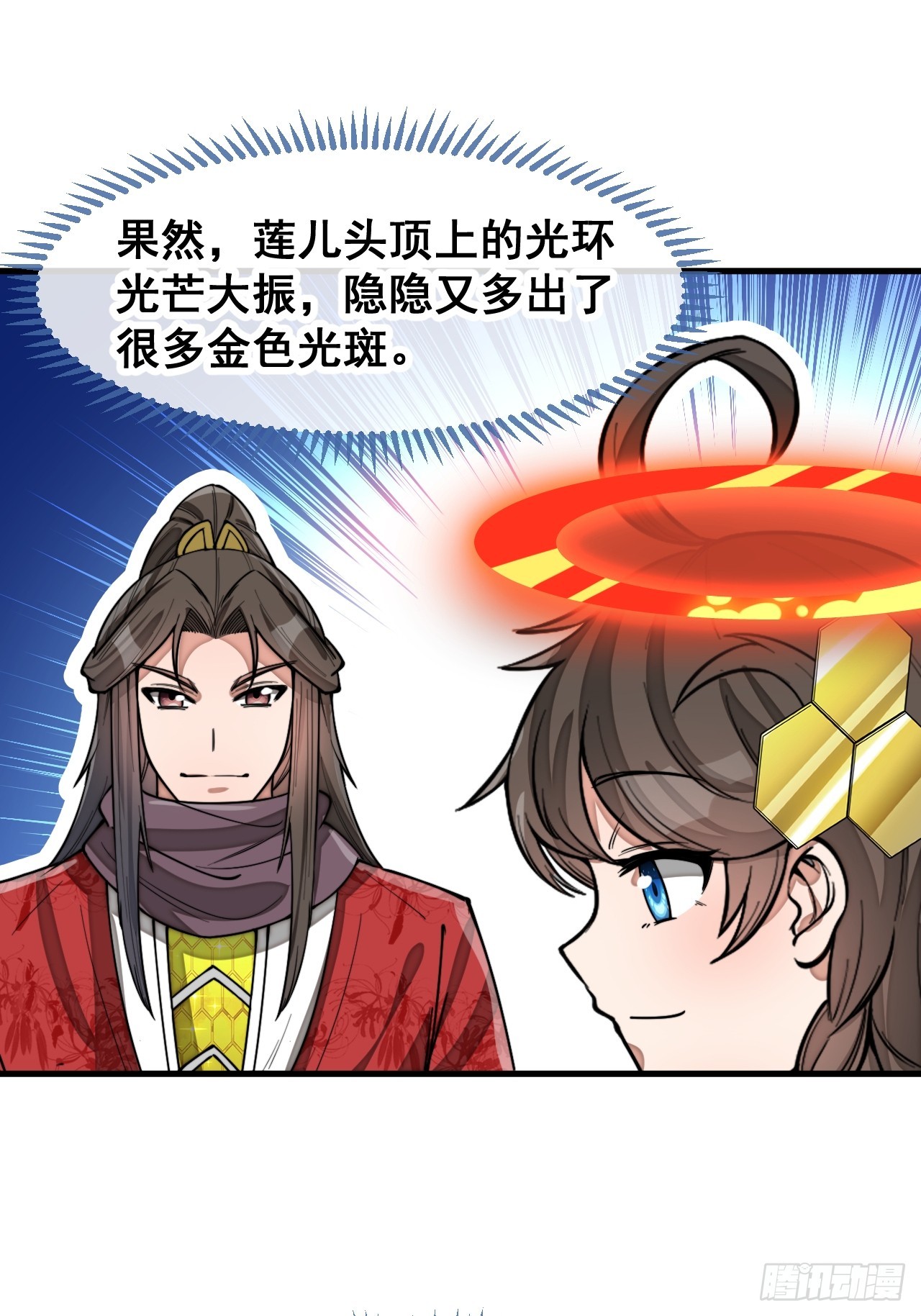 第一百四十八话：送礼就该送圣液23