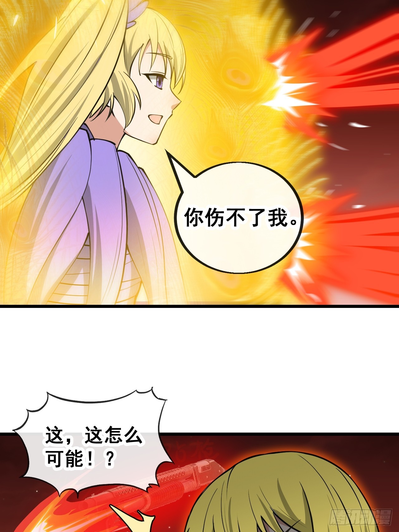 第一百六十二话： 五色神光35