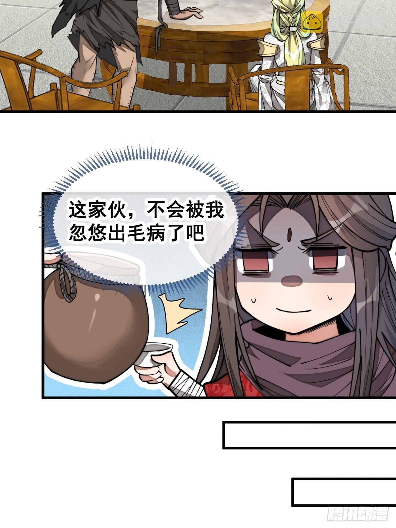 第八十四话：七步作诗赵日天8