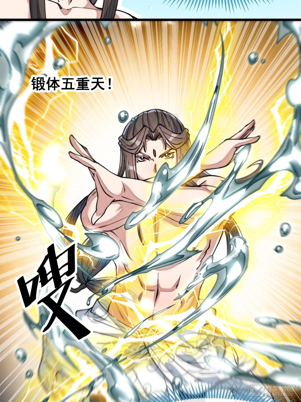 第四十一话：玄武镇江山？17