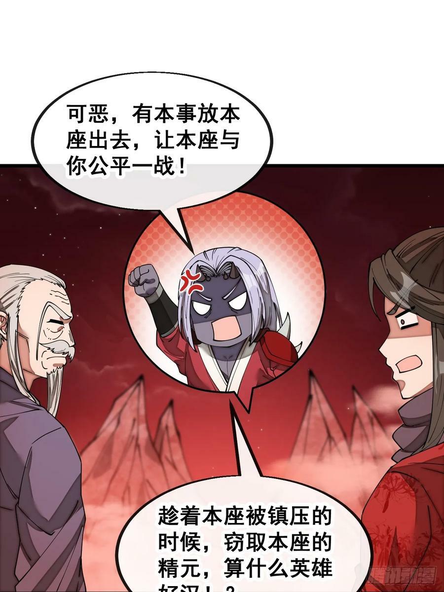 第一百八十八话：一滴都没了33