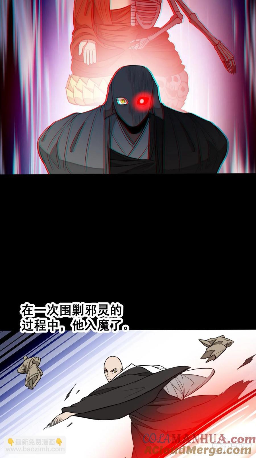 第二百二十四话：众生平等21